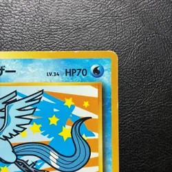 Articuno No. 144 ANA Promo Japanese Pokemon Card Nintendo From Japan - Image 4