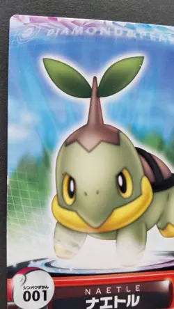 Turtwig Pokemon Card Zukan Japanese Nintendo Rare No. 001 F/S - Image 2