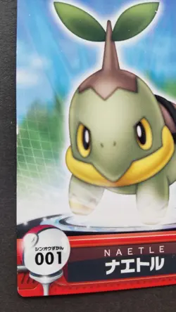 Turtwig Pokemon Card Zukan Japanese Nintendo Rare No. 001 F/S - Image 3