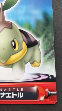 Turtwig Pokemon Card Zukan Japanese Nintendo Rare No. 001 F/S - Image 4