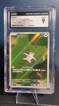 Slakoth *CGC MINT 9* Super Electric Breaker *Art Rare* #117 *Japanese* Pokemon - Image 1