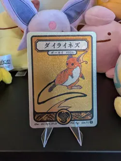 Pokai Gaku Raichu 026/152 Rare Holo Card - Custom Pokemon Card Art Yeuh - Image 1