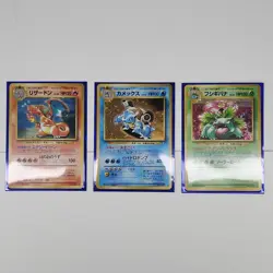 Charizard Blastoise Venusaur 3 Set CD/GB Promo Holo 1999 Japanese Pokemon LP - Image 1