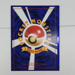 Charizard Blastoise Venusaur 3 Set CD/GB Promo Holo 1999 Japanese Pokemon LP - Image 4