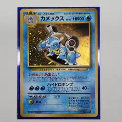 Charizard Blastoise Venusaur 3 Set CD/GB Promo Holo 1999 Japanese Pokemon LP - Image 5