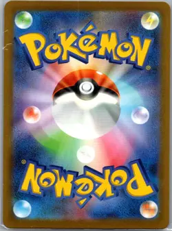 N's Zekrom 210/193 Japanese M2a: MEGA Dream ex - Pokemon Card - NM - Image 2