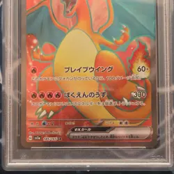 Pokemon Charizard ex Super Rare Holo 185/165 SV2a Card 151 Japanese PSA 10 - Image 3
