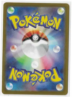 Kirlia 259/190 Shiny Treasure ex SV4a S S&V Pokemon TCG Card Japanese NM - Image 2