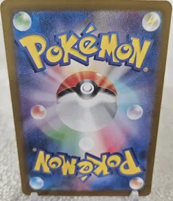 Iron Boulder ex UR 100/071 SV5M Cyber Judge Pokemon Card Japanese - Image 2
