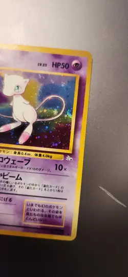 [LP]Pokemon Card Mew 151 Swirl Fossil Holo Rare Old Back Japanese - Image 2