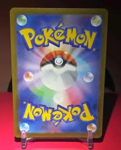 Pokemon Pikachu EX 234/193 M2a Special Art Rare Holo SAR Japanese 2025 Card - Image 4