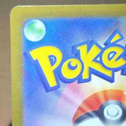 Pokemon Pikachu EX 234/193 M2a Special Art Rare Holo SAR Japanese 2025 Card - Image 5
