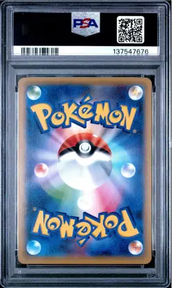 Pikachu - Holo Promo Rare 004/004 New Friends Japanese - Pokemon Card PSA 10 - Image 2