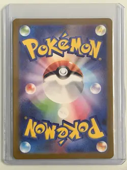 Charmander 168/165 Sv2a: Pokemon Card 151 Holo (Japanese) - Image 2