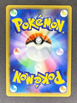 Politoed Holo DPBP#068 DP5 Cry from the Mysterious Japanese Pokemon Card LP - Image 2