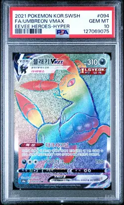 2021 Pokemon Korean UMBREON VMAX HR Rainbow Eevee Heroes 094/069 PSA 10 - Image 1