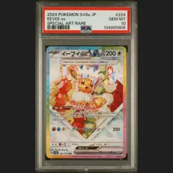 2024 POKEMON JPN SV8A-TERASTAL FEST EX SPECIAL ART RARE #224 EEVEE EX PSA 10 - Image 1