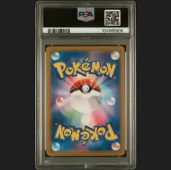 2024 POKEMON JPN SV8A-TERASTAL FEST EX SPECIAL ART RARE #224 EEVEE EX PSA 10 - Image 2