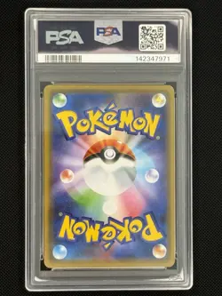 2019 Pokemon Sun & Moon Sky Legend Moltres Zapdos Articuno #035/054 PSA 10 - Image 4