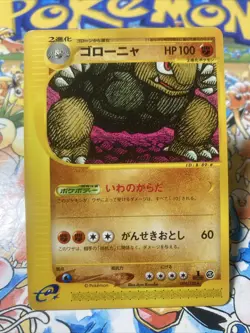 Golem Pokemon Japanese 122/128 Base Expansion E series 1st ED Non Holo Rare - Image 1
