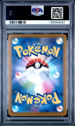 2022 POKEMON JAPANESE SWORD & SHIELD INCANDESCENT ARCANA #081 FA/SERENA PSA 9 - Image 2