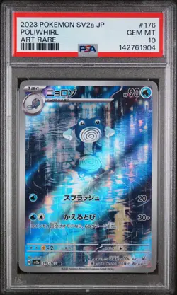 2023 POKEMON JPN SV2A-POKEMON 151 ART RARE #176 POLIWHIRL PSA 10 - Image 1