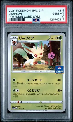 PSA 10 - Leafeon 215/S-P Japanese Gym Campaign Promo - Pokemon - Image 1