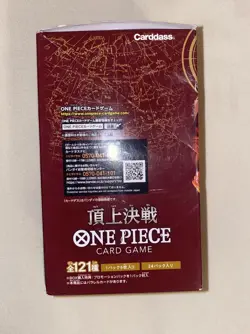 One Piece Paramount War OP-02 Japanese Booster Box Factory Sealed (US Seller) - Image 3