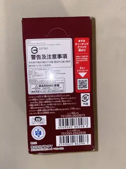 One Piece Paramount War OP-02 Japanese Booster Box Factory Sealed (US Seller) - Image 5