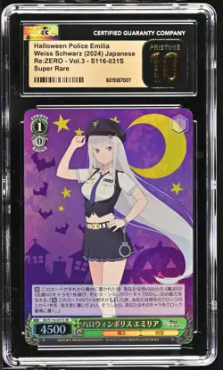 2024 Weiss Schwarz Re:Zero Vol. 3 Emilia RZ/S116-031S SR CGC 10 Pristine - Image 1