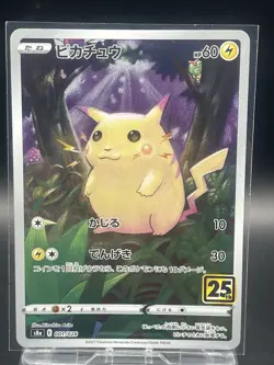 Pokemon Card Japanese s8a 001/028 Pikachu 25th - Image 1