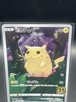 Pokemon Card Japanese s8a 001/028 Pikachu 25th - Image 2