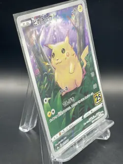 Pokemon Card Japanese s8a 001/028 Pikachu 25th - Image 3