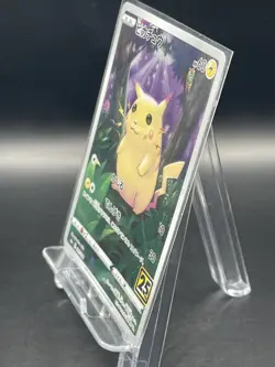 Pokemon Card Japanese s8a 001/028 Pikachu 25th - Image 4