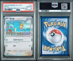 PSA 10 Ditto 173/SV-P Promo METAMONG PROJECT Pokemon Card Korean US Seller 2025 - Image 3