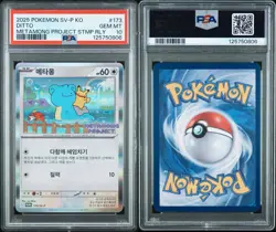 PSA 10 Ditto 173/SV-P Promo METAMONG PROJECT Pokemon Card Korean US Seller 2025 - Image 3