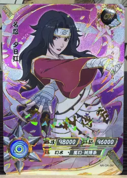 Kurenai Yuhi NR-OR-091 Naruto Kayou Card NM - Image 1