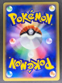 Totodile DPBP#189 DP2 Secret of the Lakes Japanese Pokemon Card - Image 3