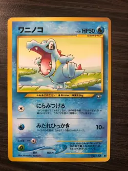 SEE PICTURES Totodile Neo 1 Genesis Japanese WOTC Card NM CONDITION - Image 1