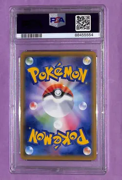 PSA 10 Charizard VMAX 002/021 Starter Set Full Art 2020 Japanese Pokemon Card - Image 2