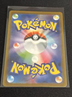 Charmander - 168/165 - Full Art Rare AR 151 Japanese - Pokemon Card - NM - Image 2