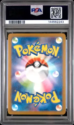 PSA 10 Mewtwo 183/165 Art Rare AR 151 sv2a Pokemon Japanese 2023 - NEW CERT - Image 2