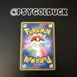 Pokemon Card Gengar Spirit Link Premium Champion Pack 111/131 Japanese - Image 2