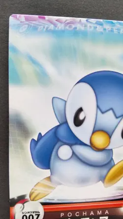 Piplup Pokemon Card Zukan Japanese Nintendo Rare No. 007 F/S - Image 2