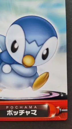 Piplup Pokemon Card Zukan Japanese Nintendo Rare No. 007 F/S - Image 4