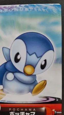 Piplup Pokemon Card Zukan Japanese Nintendo Rare No. 007 F/S - Image 5