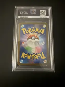 ERIKA'S INVITATION 2023 POKEMON JPN 151 SUPER RARE FA 196/165 PSA 10 Q0004 - Image 2