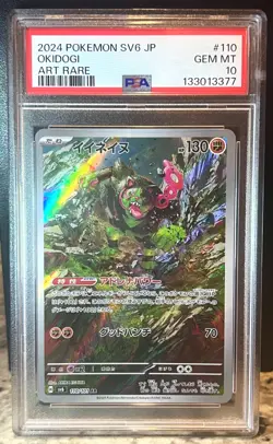 PSA 10 Okidogi AR 110 Pokemon SV6 Transformation Mask Japanese 2024 Art Rare - Image 1