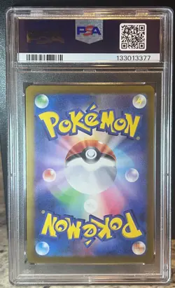 PSA 10 Okidogi AR 110 Pokemon SV6 Transformation Mask Japanese 2024 Art Rare - Image 2