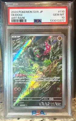 PSA 10 Okidogi AR 110 Pokemon SV6 Transformation Mask Japanese 2024 Art Rare - Image 3